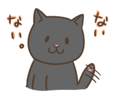 cat cat cat! sticker #3290629