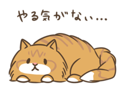 cat cat cat! sticker #3290630