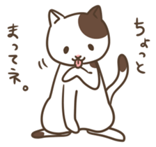 cat cat cat! sticker #3290632