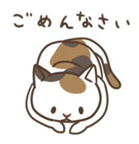 cat cat cat! sticker #3290637