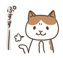 cat cat cat! sticker #3290638