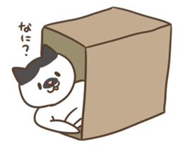 cat cat cat! sticker #3290640