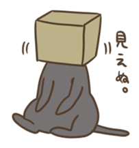 cat cat cat! sticker #3290641