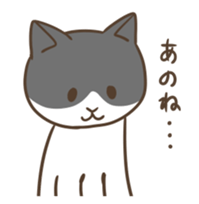 cat cat cat! sticker #3290647