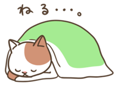 cat cat cat! sticker #3290648