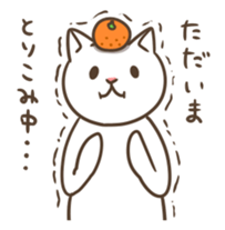 cat cat cat! sticker #3290653