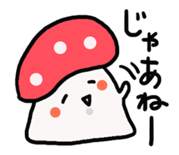 kinokodesu sticker #3290723