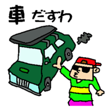 yokonori.eito sticker #3291139