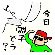 yokonori.eito sticker #3291145