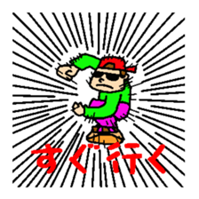 yokonori.eito sticker #3291151