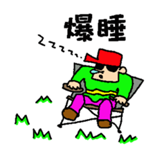 yokonori.eito sticker #3291156