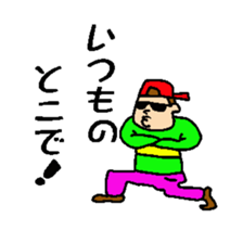 yokonori.eito sticker #3291160