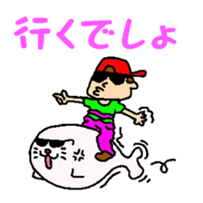 yokonori.eito sticker #3291177