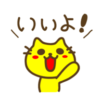 Contact to family stickers sticker #3291258