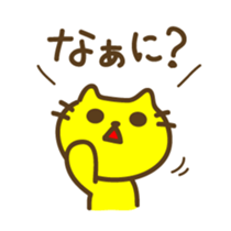 Contact to family stickers sticker #3291261