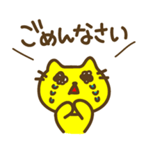 Contact to family stickers sticker #3291262