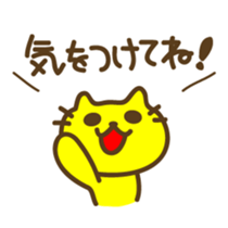 Contact to family stickers sticker #3291265