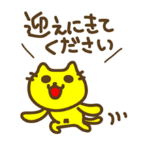 Contact to family stickers sticker #3291266