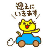 Contact to family stickers sticker #3291267