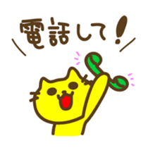 Contact to family stickers sticker #3291269