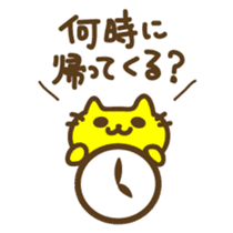 Contact to family stickers sticker #3291270