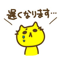 Contact to family stickers sticker #3291274