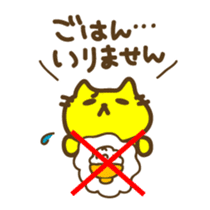 Contact to family stickers sticker #3291277