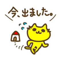 Contact to family stickers sticker #3291281