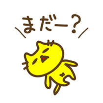 Contact to family stickers sticker #3291284