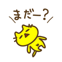 Contact to family stickers sticker #3291284