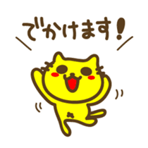 Contact to family stickers sticker #3291285