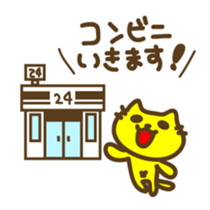 Contact to family stickers sticker #3291286