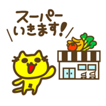 Contact to family stickers sticker #3291287