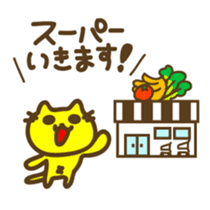 Contact to family stickers sticker #3291287