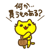 Contact to family stickers sticker #3291288