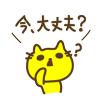 Contact to family stickers sticker #3291290