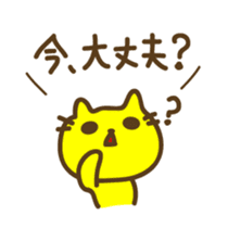 Contact to family stickers sticker #3291290