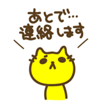 Contact to family stickers sticker #3291292