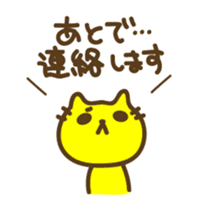 Contact to family stickers sticker #3291292