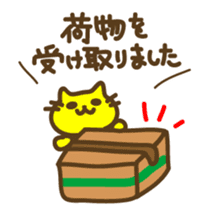 Contact to family stickers sticker #3291293