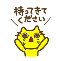 Contact to family stickers sticker #3291295