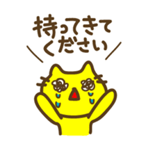 Contact to family stickers sticker #3291295