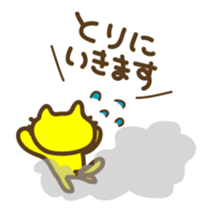 Contact to family stickers sticker #3291296