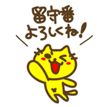 Contact to family stickers sticker #3291297