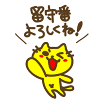 Contact to family stickers sticker #3291297