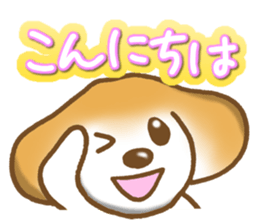 Sticker of the Beagle 2 sticker #3291319