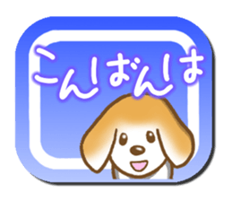 Sticker of the Beagle 2 sticker #3291320