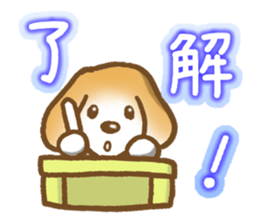 Sticker of the Beagle 2 sticker #3291322