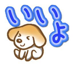 Sticker of the Beagle 2 sticker #3291323