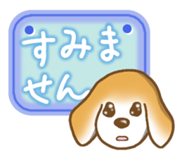 Sticker of the Beagle 2 sticker #3291327